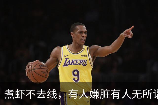 煮虾不去线，有人嫌脏有人无所谓，老渔民却说出了实话！